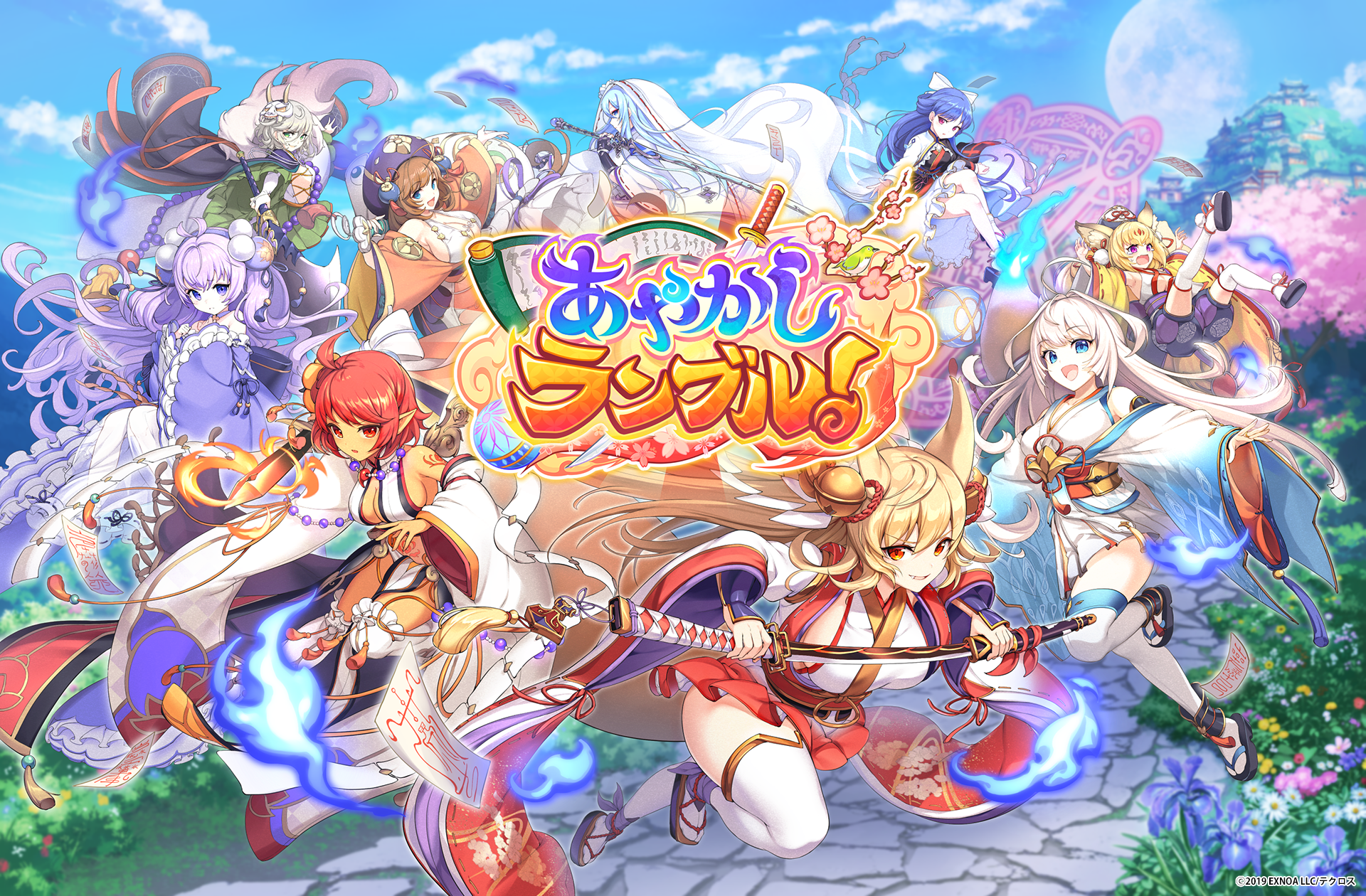 Ayakashi Rumble (あやかしランブル) Waifu ★5